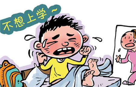 不喜歡去學(xué)校怎么辦 不喜歡去學(xué)校怎么辦