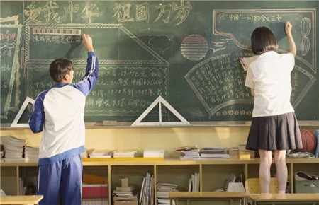 16歲的小孩子早戀