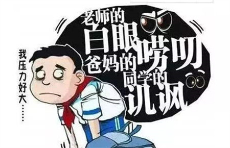 初三中孩子厭學(xué)怎么辦