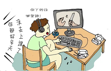 如何防止孩子沉迷網絡游戲