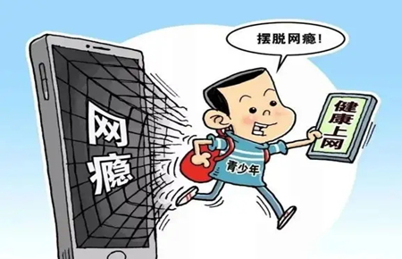 孩子經(jīng)常上網(wǎng)怎么辦