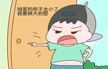 孩子叛逆自私是什么原因