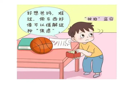 十三歲小孩撒謊偷錢