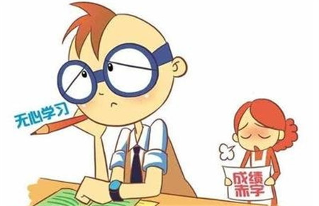 兒子不想寫作業(yè)怎么辦 兒子不想寫作業(yè)怎么辦