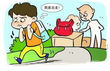 11歲的孩子離家出走怎么辦 11歲的孩子離家出走怎么辦