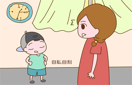 兒子小氣自私怎么辦