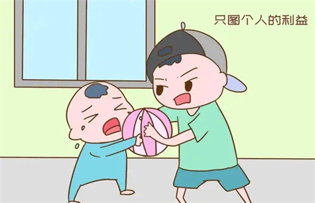 怎樣改掉孩子的自私行為