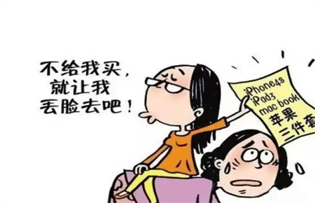 小孩愛攀比怎么辦