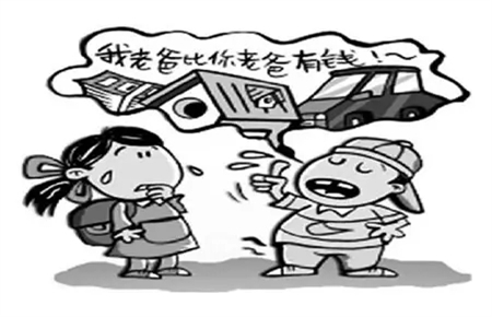 小孩愛攀比怎么辦