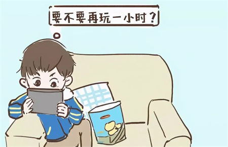 對待網癮孩子的錯誤方式