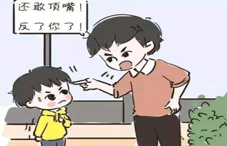 孩子愛和大人頂嘴怎么辦