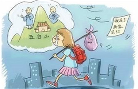 孩子離家出走的危害 孩子離家出走的危害