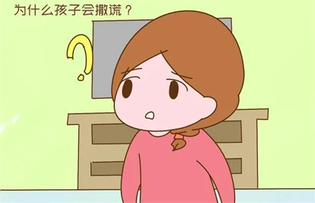 11歲孩子撒謊 11歲孩子撒謊