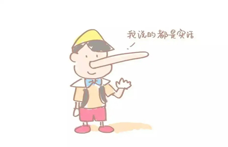 11歲孩子撒謊怎么辦