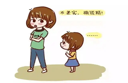 11歲孩子老撒謊怎么辦