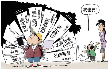 如何引導孩子不攀比