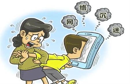 小孩沉迷網(wǎng)絡(luò)游戲