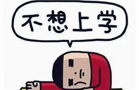 初三學生學校不讓上學怎么辦