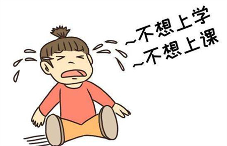 對待逃學的孩子媽媽的做法