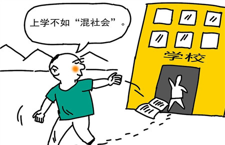 12歲孩子不愿上學 12歲孩子不愿上學