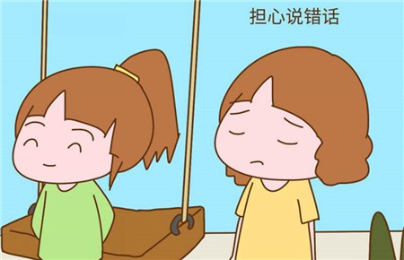 孩子不自信不會說話怎么辦
