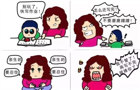 不寫作業孩子原因 不寫作業孩子原因