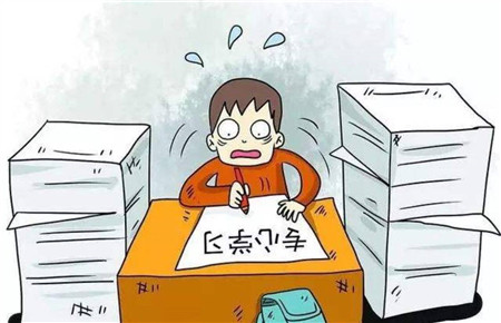 對付不寫作業的孩子 對付不寫作業的孩子