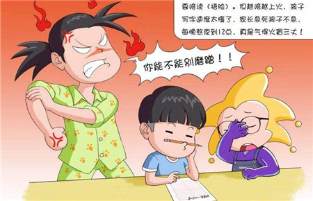 孩子不做作業怎么說