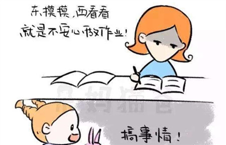 孩子不愛(ài)寫(xiě)作業(yè)怎么 孩子不愛(ài)寫(xiě)作業(yè)怎么