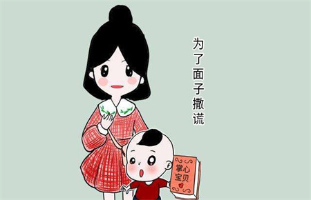 為什么孩子愛撒謊