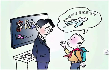 小孩子撒謊怎么教育