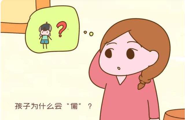 十歲孩子偷東西會帶來什么后果