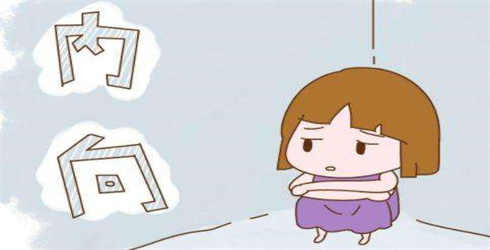 孩子內向的表現 孩子內向的表現