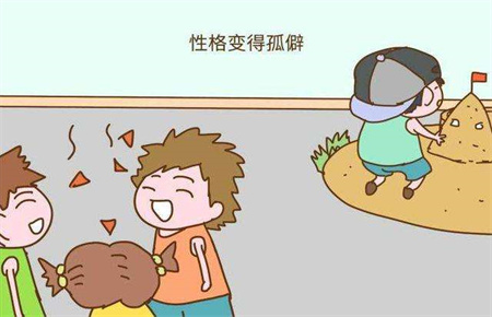 幼兒孤僻的原因 幼兒孤僻的原因