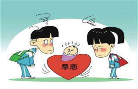 怎樣阻止初中生孩子早戀