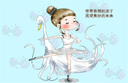 女生早戀的危害