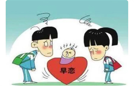 怎樣和早戀的兒子溝通