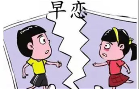 孩子早戀怎么正確管教