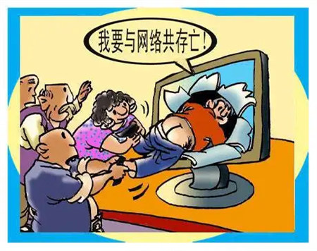 孩子網癮的癥狀