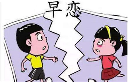 怎樣勸早戀的孩子好好讀書(shū) 怎樣勸早戀的孩子好好讀書(shū)