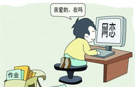 家長用什么方式引導孩子早戀