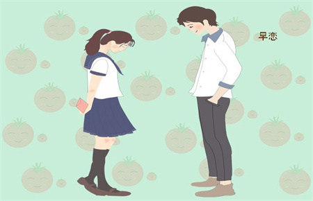 家長對于早戀的正確打開方式