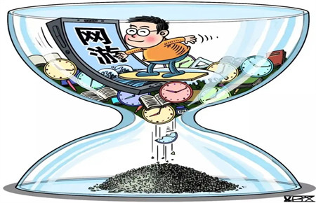 孩子上網成癮的不良影響