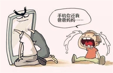 青少年網癮怎么戒掉