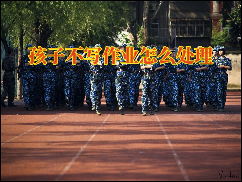 管教厭學孩子學校,青少年封閉式教育學校 管教厭學孩子學校,青少年封閉式教育學校