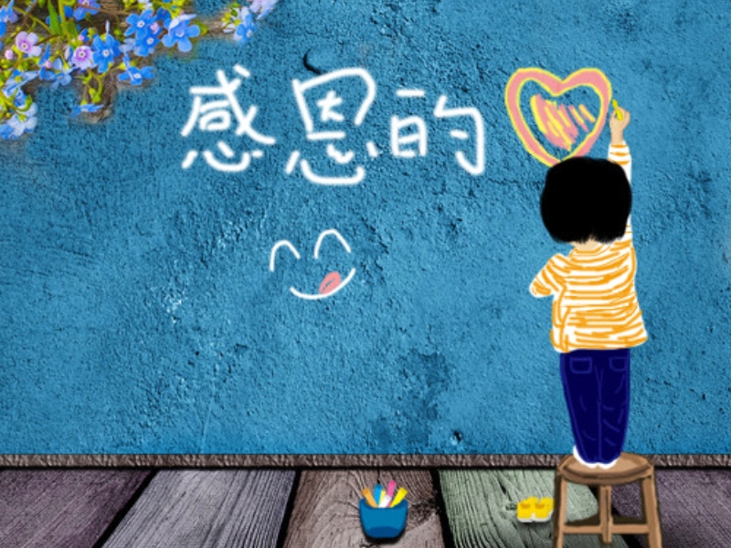 不懂感恩,孩子叛逆期教育學校 不懂感恩,孩子叛逆期教育學校