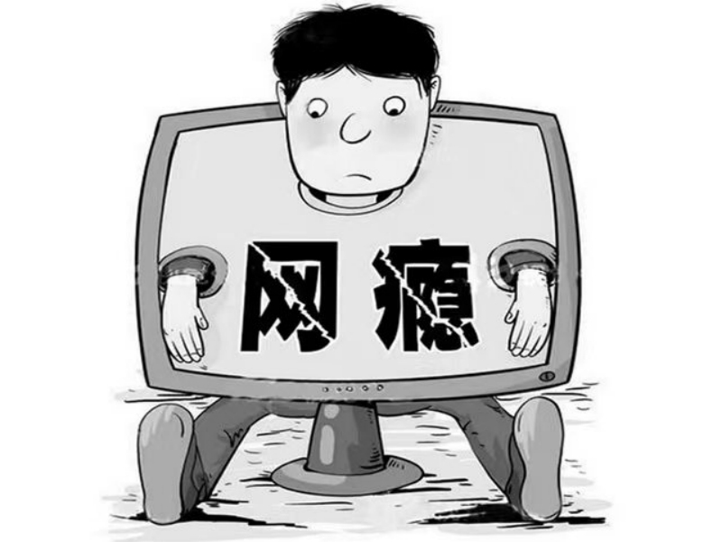 戒網癮學校,行為矯正學校 戒網癮學校,行為矯正學校