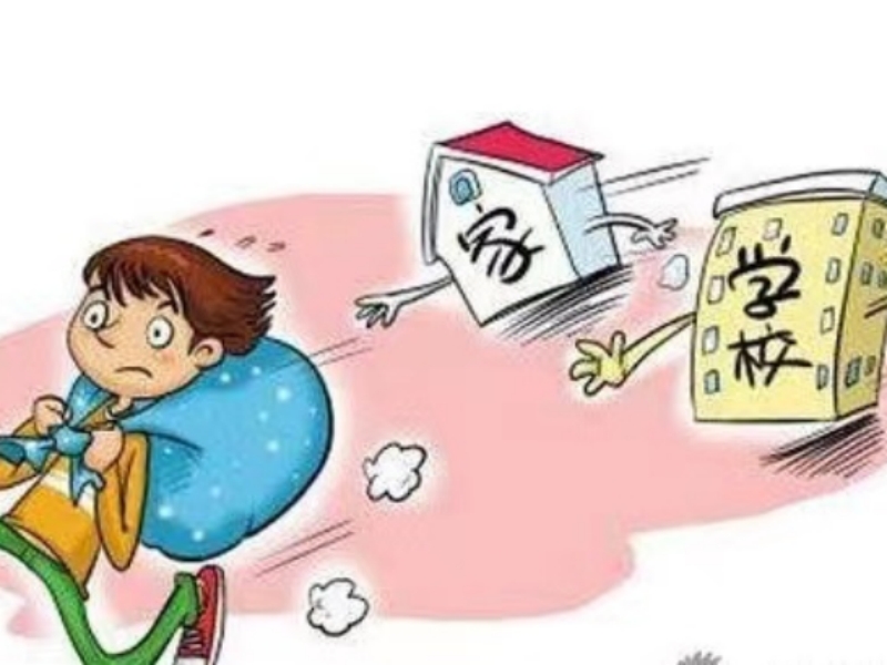 管教厭學(xué)孩子學(xué)校,厭學(xué)孩子學(xué)校