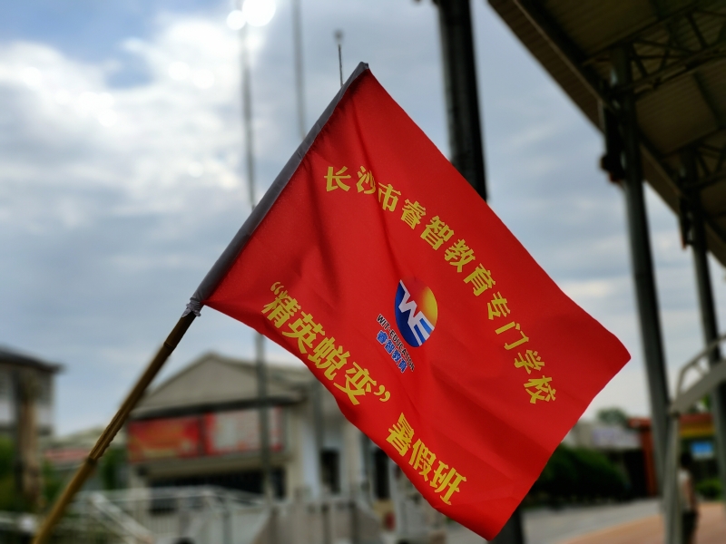 新起點(diǎn)青少年特訓(xùn)學(xué)校,軍事訓(xùn)練學(xué)校