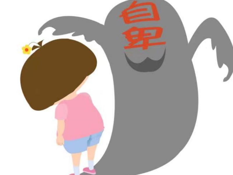 心理輔導學校,自卑孩子學校